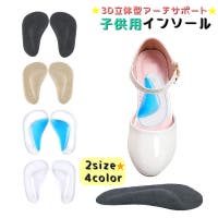 PlusNao（プラスナオ）のシューズ・靴/シューケアグッズ