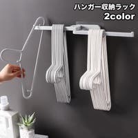PlusNao（プラスナオ）の収納・家具/本棚・ラック・シェルフ