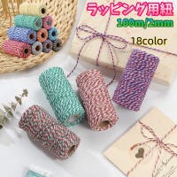 PlusNao（プラスナオ）のファッション雑貨/その他ホビー・ペット雑貨