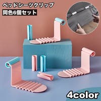 PlusNao（プラスナオ）の寝具・インテリア雑貨/寝具・寝具カバー