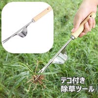PlusNao（プラスナオ）のファッション雑貨/その他雑貨