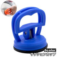 PlusNao（プラスナオ）のファッション雑貨/その他ホビー・ペット雑貨