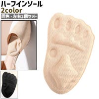 PlusNao | FQ000243404