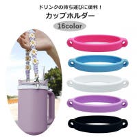 PlusNao（プラスナオ）のキッチン/弁当箱・水筒