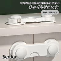 PlusNao（プラスナオ）のベビー/ベビー用品