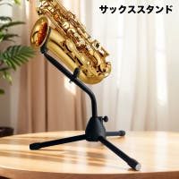 PlusNao | FQ000237472