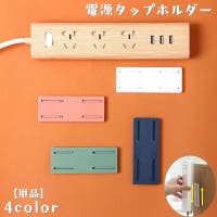 PlusNao（プラスナオ）の生活・季節家電/デジタル周辺機器