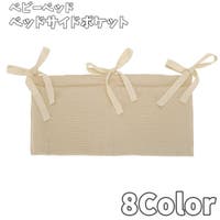 PlusNao（プラスナオ）の収納・家具/収納・衣類収納