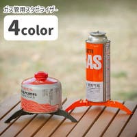 PlusNao（プラスナオ）のアウトドア・キャンプ/その他アウトドア・キャンプ