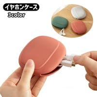 PlusNao（プラスナオ）のファッション雑貨/その他ホビー・ペット雑貨