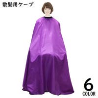 PlusNao（プラスナオ）のヘアケア/その他ヘアケア