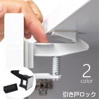 PlusNao（プラスナオ）のベビー/ベビー用品