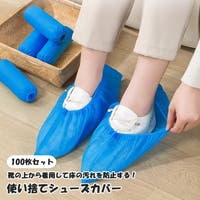 PlusNao（プラスナオ）のファッション雑貨/その他ホビー・ペット雑貨