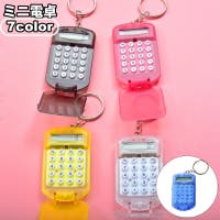PlusNao（プラスナオ）の生活・季節家電/デジタル周辺機器