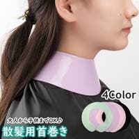 PlusNao（プラスナオ）のヘアケア/その他ヘアケア
