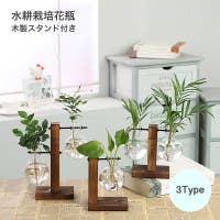PlusNao（プラスナオ）のファッション雑貨/その他ホビー・ペット雑貨