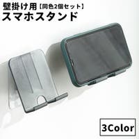 PlusNao（プラスナオ）の小物/スマホグッズ