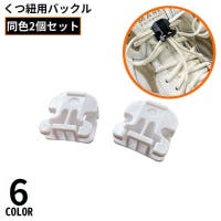PlusNao（プラスナオ）のシューズ・靴/その他シューズ