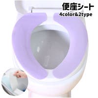 PlusNao（プラスナオ）のバス・トイレ・掃除洗濯/トイレ用品