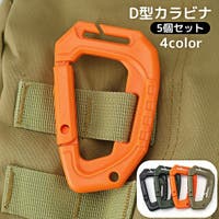 PlusNao（プラスナオ）のアウトドア・キャンプ/登山・トレッキング