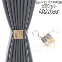 PlusNao（プラスナオ）の寝具・インテリア雑貨/カーテン