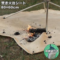 PlusNao（プラスナオ）のアウトドア/キャンプ