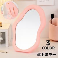 PlusNao（プラスナオ）の寝具・インテリア雑貨/その他寝具・インテリア雑貨