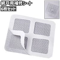 PlusNao（プラスナオ）のファッション雑貨/その他ホビー・ペット雑貨