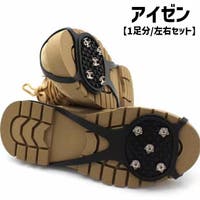 PlusNao（プラスナオ）のアウトドア・キャンプ/登山・トレッキング
