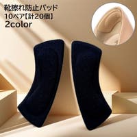 PlusNao（プラスナオ）のシューズ・靴/シューズクリップ・シューズアクセサリー