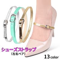 PlusNao（プラスナオ）のシューズ・靴/シューズクリップ・シューズアクセサリー