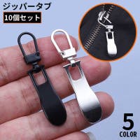 PlusNao（プラスナオ）のファッション雑貨/その他ホビー・ペット雑貨
