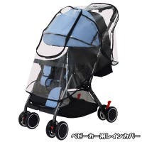 PlusNao（プラスナオ）のベビー/お出かけ用品（抱っこひも・チャイルドシート）