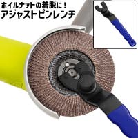 PlusNao（プラスナオ）のファッション雑貨/その他ホビー・ペット雑貨