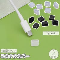 PlusNao（プラスナオ）の小物/スマートフォン・タブレット関連グッズ