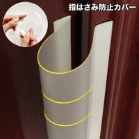 PlusNao（プラスナオ）の寝具・インテリア雑貨/その他寝具・インテリア雑貨