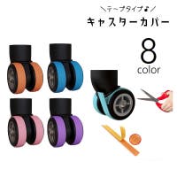 PlusNao（プラスナオ）のファッション雑貨/トラベルグッズ