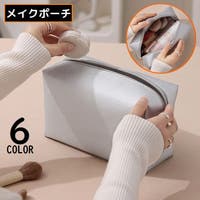 PlusNao（プラスナオ）のバッグ・鞄/ポーチ