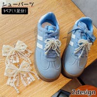 PlusNao（プラスナオ）のシューズ・靴/シューズクリップ・シューズアクセサリー