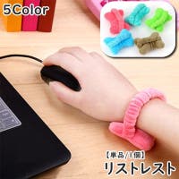 PlusNao（プラスナオ）の生活・季節家電/デジタル周辺機器