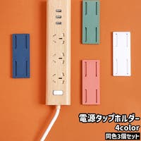 PlusNao（プラスナオ）の生活・季節家電/デジタル周辺機器