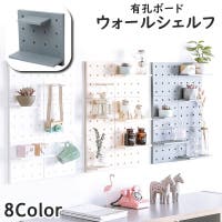 PlusNao（プラスナオ）の収納・家具/本棚・ラック・シェルフ