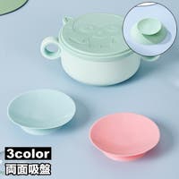 PlusNao（プラスナオ）のベビー/ベビー用品