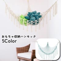 PlusNao（プラスナオ）の収納・家具/収納・衣類収納