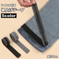 PlusNao（プラスナオ）のファッション雑貨/その他雑貨