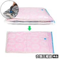 PlusNao（プラスナオ）の収納・家具/収納・衣類収納