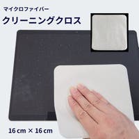 PlusNao（プラスナオ）の生活・季節家電/デジタル周辺機器