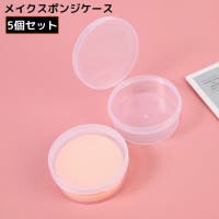 PlusNao（プラスナオ）のメイク小物/メイク道具