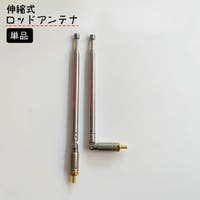 PlusNao（プラスナオ）の生活・季節家電/デジタル周辺機器