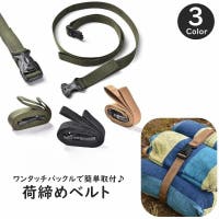 PlusNao（プラスナオ）のファッション雑貨/その他ホビー・ペット雑貨